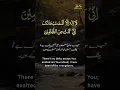 Download Lagu La Ilaha Illa Anta Subhanaka Inni Kuntu Minaz Zalimin