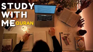 ادرس معي ٤ ساعات تلاوة القرآن ادرس معي مع قرآن بومودورو 50 10 ادرس مع انور 