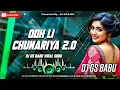 Download Lagu Odh Li Chunariya Tere Naam Ki 2.0 | Edm Vibration Remix (2M View) Dj GS BABU Banaras
