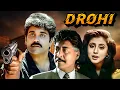 Download Lagu Nagarjuna's Action Movie - Drohi (1992) - Urmila Matondkar, Salim Ghouse | Superhit Hindi Movie