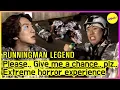RUNNINGMAN THE LEGEND Haunted house Seriously I don t want to go there alone ENG SUB