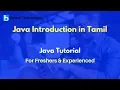Java Introduction in Tamil Java Tutorial For Beginners