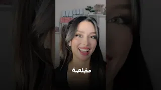 يلا نامو مدرسة   تصميمي الجديد  اكسبلور  شاشه سوداء بدون حقوق  تايا                 شاشه سوداء دندنها