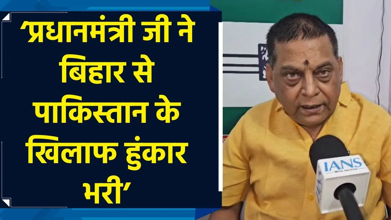 सेना द्वारा Pakistan के खिलाफ की गई जवाबी कार्रवाई पर Neeraj Kumar ने दी प्रतिक्रिया