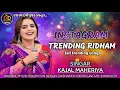 Lagu INSTAGRAM TRENDING RIDHAM || KAJAL MAHERIYA || live program trending ridham 2025 