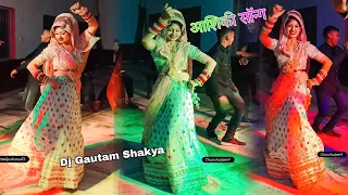 karo pyar mein ghat bewafa humko chhod gai djgautamshakya