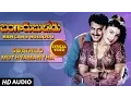 Download Lagu Swathilo Muthyamantha Lyrical Video Song | Bangaru Bullodu | Balakrishna, Ramya Krishna|Telugu Songs