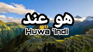Download [TEKS] Qasidah Huwa 'Indi MP3