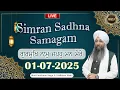 Download Lagu Gurmukh Naam Japo Man Mere (01/07/25) | Bhai Gursharan Singh Ji (Ludhiana Wale) | Kirtan
