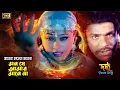 Download Lagu Manena Manena Mon | মানেনা মানেনা মন | Popy \u0026 Misha | Baby Naznin | Dosshu | SB Movie Songs
