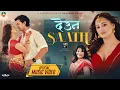 Rani Shakya - Deuna Saath | Ft. Aakash Shrestha and Karoona Shrestha | New Nepali Song \u0026 Dance