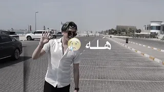 ويحلى عمري بأكمله    دندنها