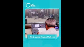 كاميرا كيو ميديا تدخل كواليس تسجيل حكم العدالة 