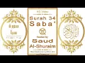 Download Lagu Surah 034 Saba' | Reciter: Saud Al-Shuraim | Text highlighting HD video on Holy Quran Recitation