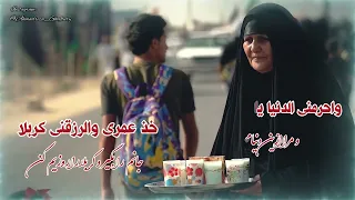 و رجائی کربلا الرادود حسین خیرالدین سخنرانی دکتر رفیعی 