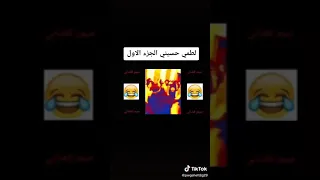 اطم ايراني دندنها