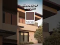 Download Lagu Top 5 Exterior color combination for your home #home #exteriordesign #exteriors #wall #homeexterior