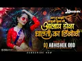 Download Lagu तू माझी मंजुळी तुला बी आलाय डोळा | Tu Mazi Manjuli | Tula Bi Alay Dola Dj Remix | DJ Abhishek OBD