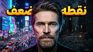 چرا تمدن ما در آستانه فروپاشی است  کالبدشکافی مدرنیته دندنها