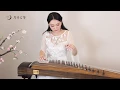 【古筝演奏】红尘客栈·周杰伦|浓浓中国风   [zither playing] the red dust Inn · Jay Chou | strong Chinese style