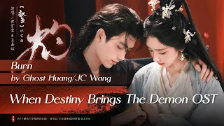  burn ghost huang jc wang ost whendestinybringsthedemonost 2025 