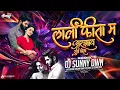 Download Lagu Lali Fita Ma Arjhay Turi Mola_ REMIX || DJ SUNNY DWN