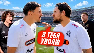 КОНФЛИКТ В АМКАЛЕ // АМКАЛ vs 2DROTS