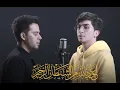 Surah Mulk Beautiful Recitation Baraa Masoud \u0026 SALIM BAHANAN |  سورة الملك - براء مسعود وسليم باهان