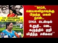 Download Lagu Jayalalitha|Sasikala| ``MGR, ஜெ.வுக்கு பிறந்த மகள் நான்..'' - உச்ச நீதிமன்றத்திற்கே போன பகீர் கடிதம்
