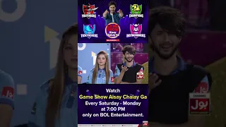Champions Singing In Game Show Aisay Chalay Ga Season 7 Danish Taimor Show  Champions Singing In Game Show Aisay Chalay Ga Season 7 Danish Taimor Show