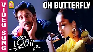 o butterfly hd video song meera ilaiyaraaja vikaram aishwarya ayngaran