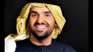 حسين الجسمي قول رجعت ليه يا حبيبى 