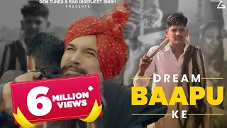 Dream Baabu Ke | Sunil Balhara, Ammy Chahar, Joginder Kundu | Haryanvi Songs Haryanavi 2021