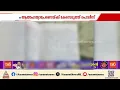 കോട്ടുവള്ളിയിൽ വീട്ടമ്മ ജീവനൊടുക്കിയ സംഭവം; റിട്ട.പൊലീസ് ഉദ്യോഗസ്ഥനും ഭാര്യക്കുമെതിരെ കേസ്