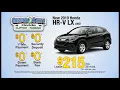 Great Prices and Huge Selection at Garden State Honda