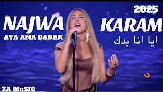                           نجوى كرم ايا انا بدك مع محمد قيس قصة نجوى  دندنها