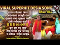 Chhi Chhi Chhi Re Nani - ଛି ଛି ଛି ରେ ନନୀ  | Superhit Desia Song | Satya Adhikari,Niharika | JE