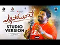 Lagu YELLIPOINAVE STUDIO VERSION | PEBBE KARUNAKAR | MADEEN SK | RAM ADNAN  | VISHWA JYOTHI