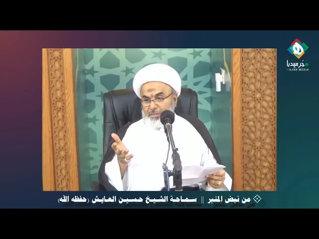 ⁣كيل التهم والافتراءات الباطلة من الأمور الطبيعية،فقد اطلقت على الرسل والأولياء والصالحين عبر التاريخ