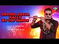 Download Lagu Arvind Akela Kallu Ke Top Songs | Naach Re Patarki 2.0 | Gali Mein Maal Ail Ba | Bhojpuri Songs