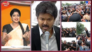 iSmart News : అసెంబ్లీకాడ రచ్చ రచ్చే ! | డబుల్ మీనింగ్ డైలాగులొద్దు బాస్ ! - TV9