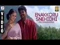 Download Lagu Priyamaanavale - Enakkoru Snehidhi Video | Vijay, Simran | S.A. Rajkumar