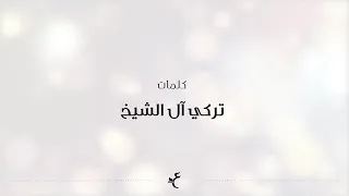 مقدرش ع النسيان دندنها