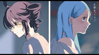 さたぱんP - 一緒に生きてくれますか？ (feat. 重音テト)