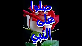 إن الله وملائكته يصلون على النبي للشيخ خالد الجليل 