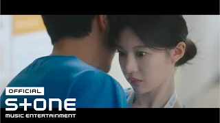 언젠가는 슬기로울 전공의생활 Resident Playbook OST Part 6 도경수 D O 영원해 FOREVER MV 