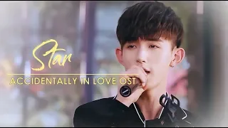  eng sub pinyin ost star guo junchen accidentally in love