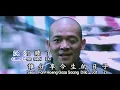 Download Lagu Cantonese 刘德华 Andy Lau 一起走过的日子 yi qi zou guo de ri zi