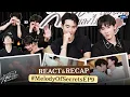 Lagu REACTION #MelodyOfSecretsEP9 | ยินดีที่ได้รู้จักนะต้นธาร 😊