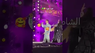 الشامي ولانا الشامي ترند لانا محمد اكسبلور 